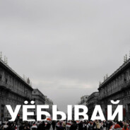 абормот(1)