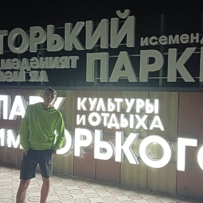 Данил Валиев